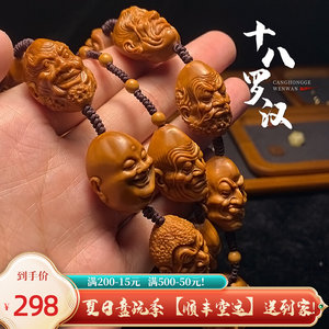 2023河北永清"冀艺杯"巾帼核雕艺术大赛评选公示_雕刻.